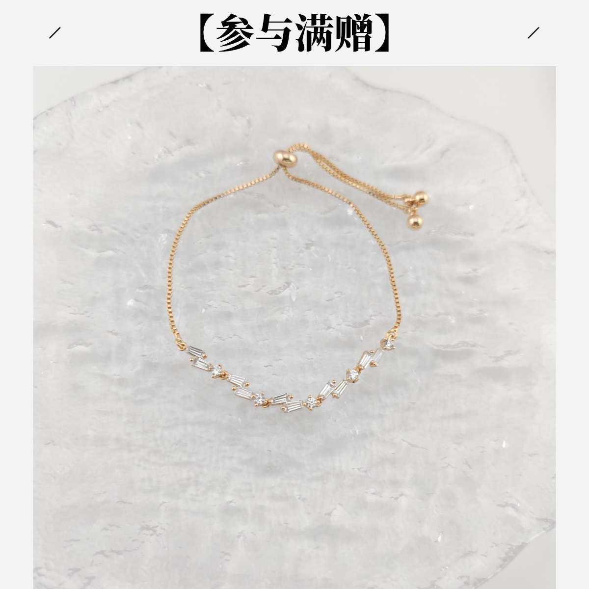 XUPING/旭平首饰 合金合成锆石手链 秋上新手链 GDM X000934941
