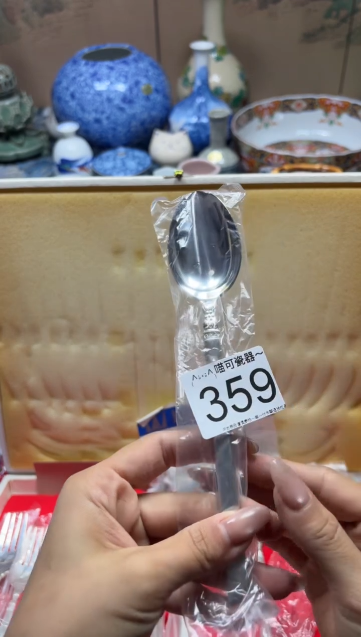 手工艺品钧瓷水****皮359