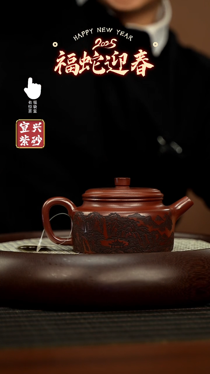 【闪购商品】紫砂壶h3391h3391h3391