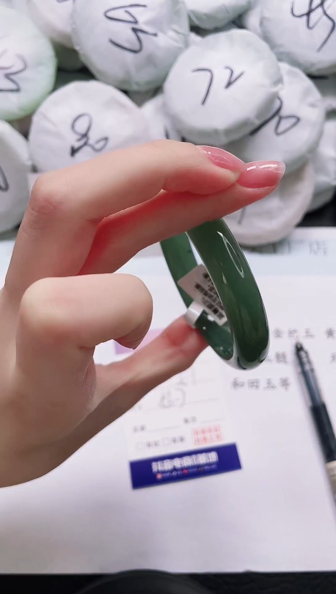 石英质玉手镯未镶嵌D71-56