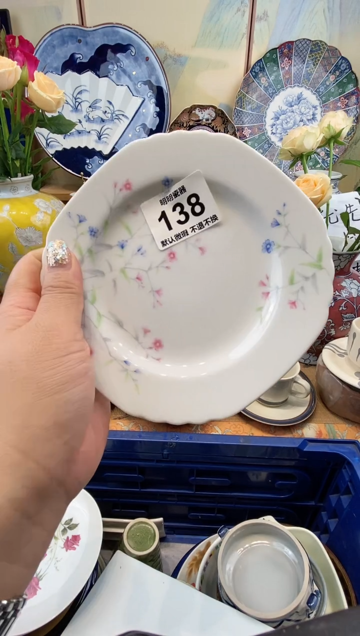 瓷片奔**人满28包邮 发货后不退不换！介意慎拍！！！