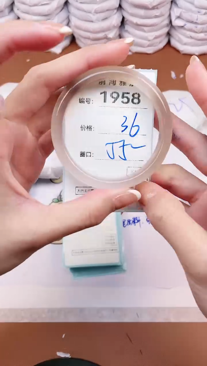 【闪购商品】玛瑙/玉髓手镯未镶嵌1958