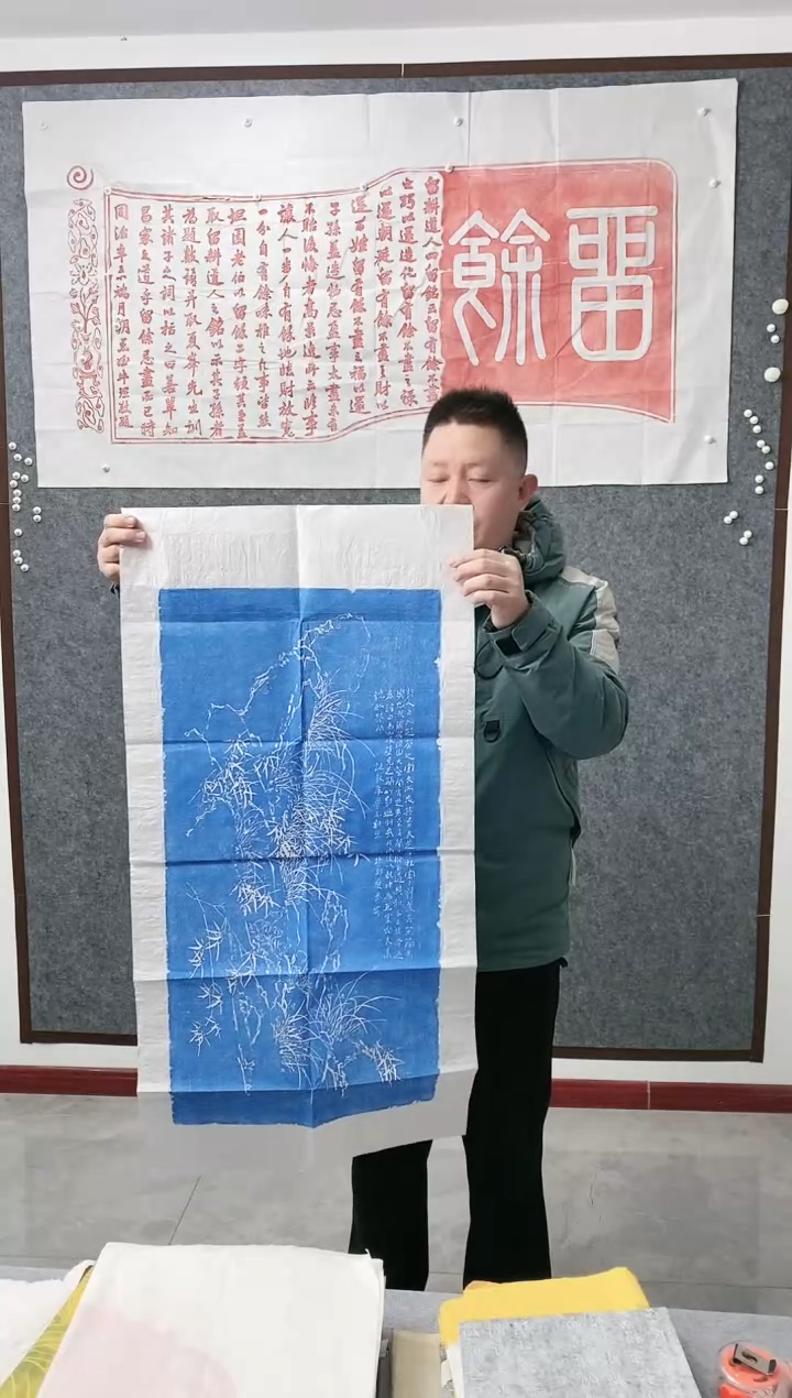 拓片用纸其他郑板桥竹子蓝拓