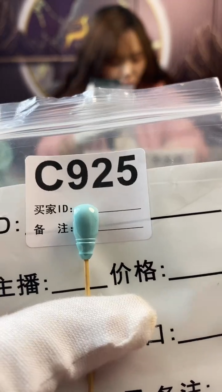 未镶嵌绿松石珠宝奇石7.8*7.6*16.8