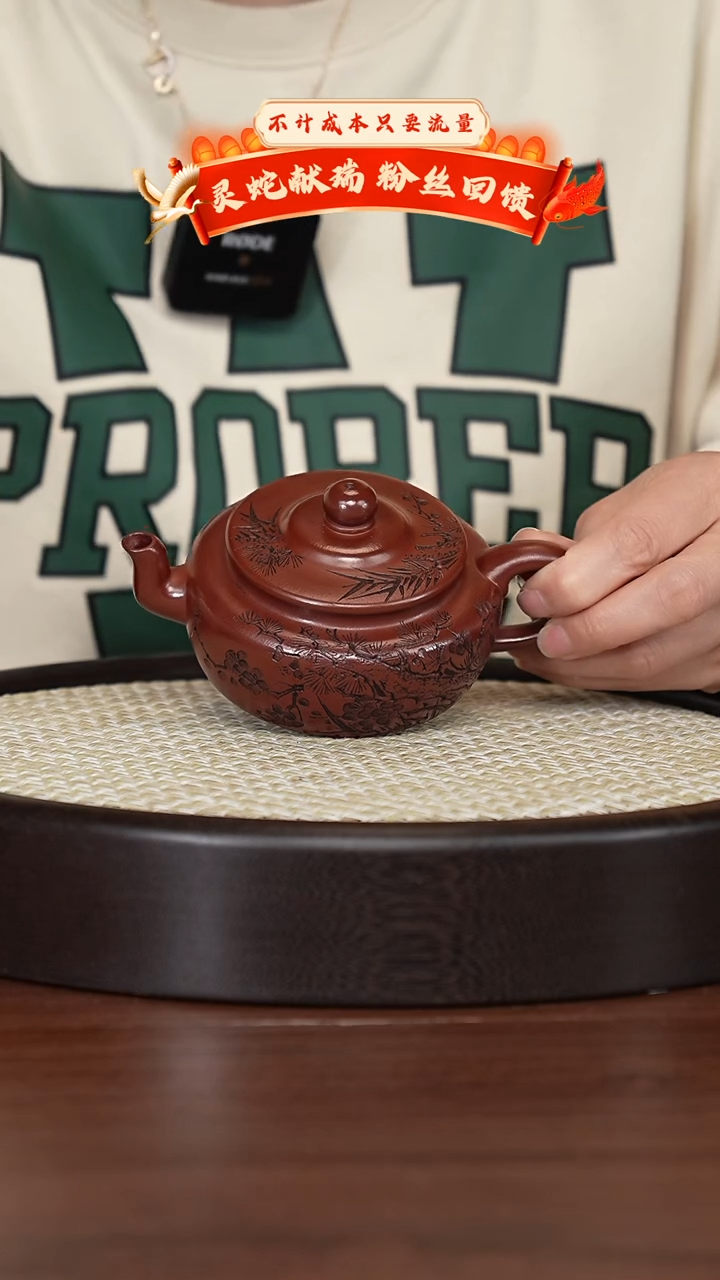 【闪购商品】紫砂茶壶宜兴紫砂壶h85632