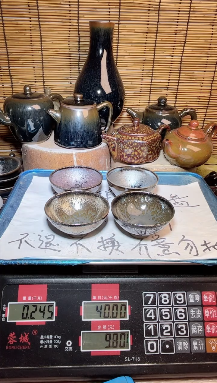 【闪购商品】茶盏建窑建盏微瑕建盏