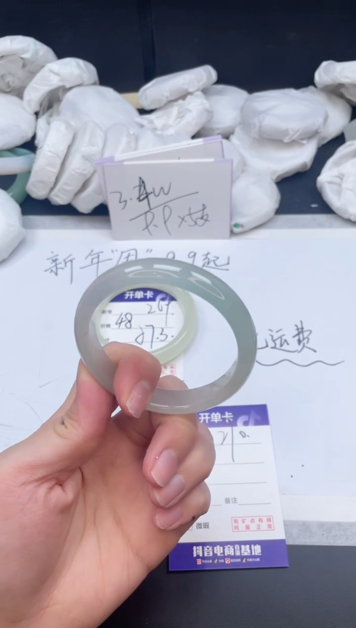 【闪购商品】石英质玉手镯未镶嵌270/54