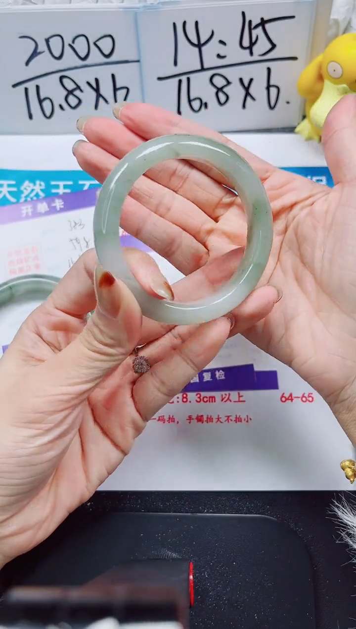 【闪购商品】石英质玉手镯未镶嵌384