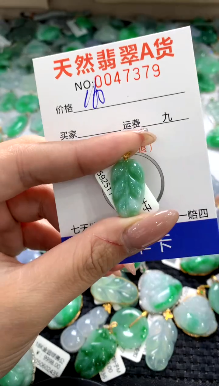 颈饰18K金镶嵌翡翠1