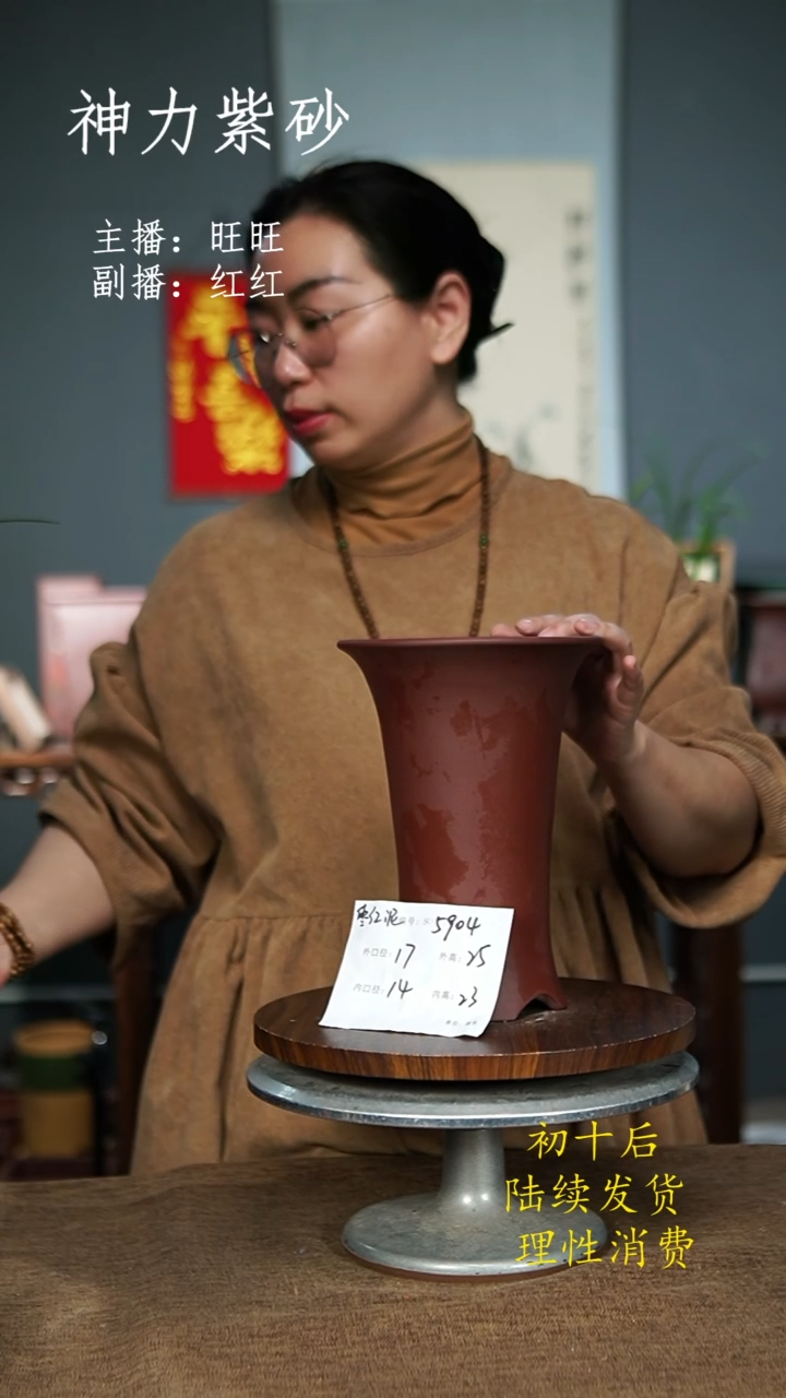 【闪购商品】紫砂花盆5904 紫砂花盆