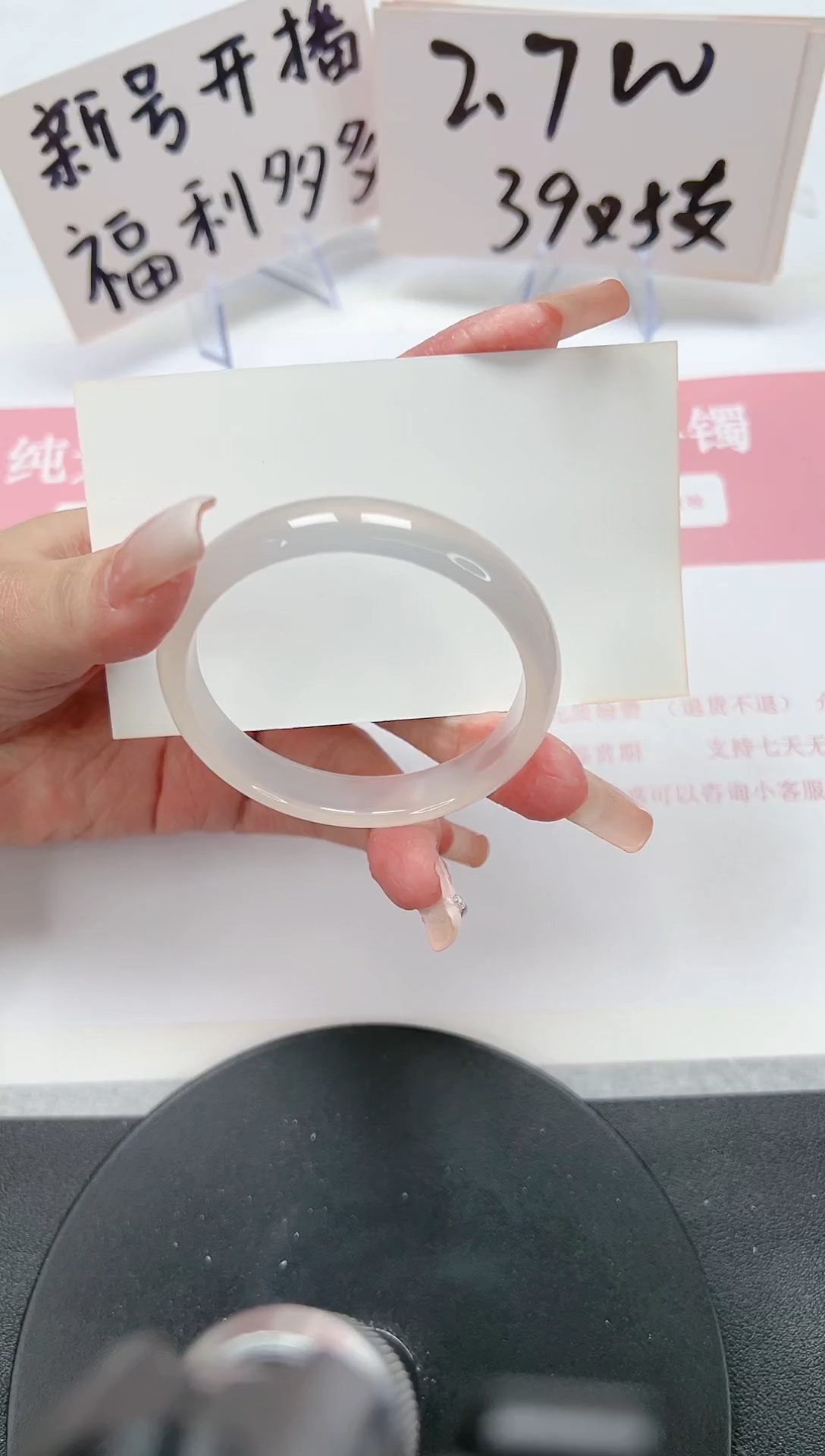 【闪购商品】石英质玉手镯未镶嵌A204-51.6