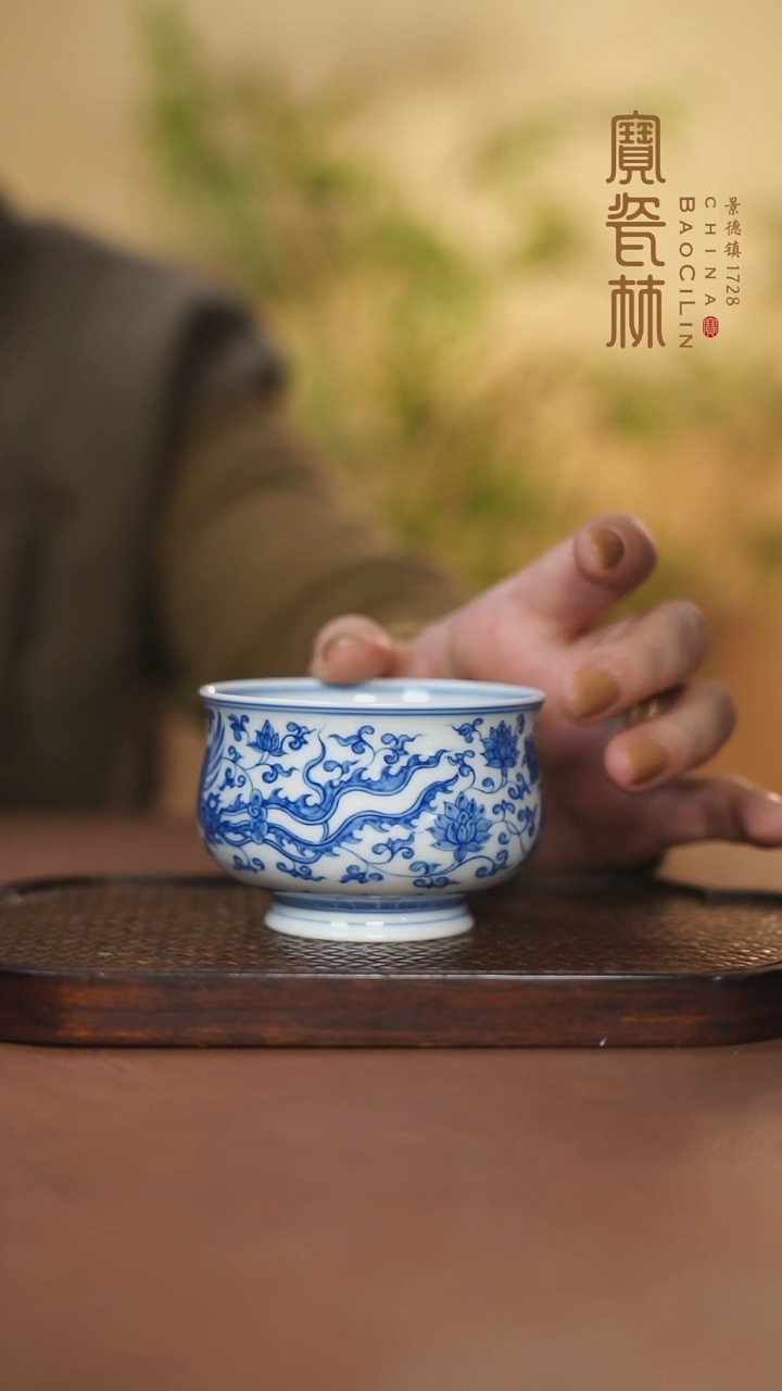 【闪购商品】青花缠枝凤高足炉式杯