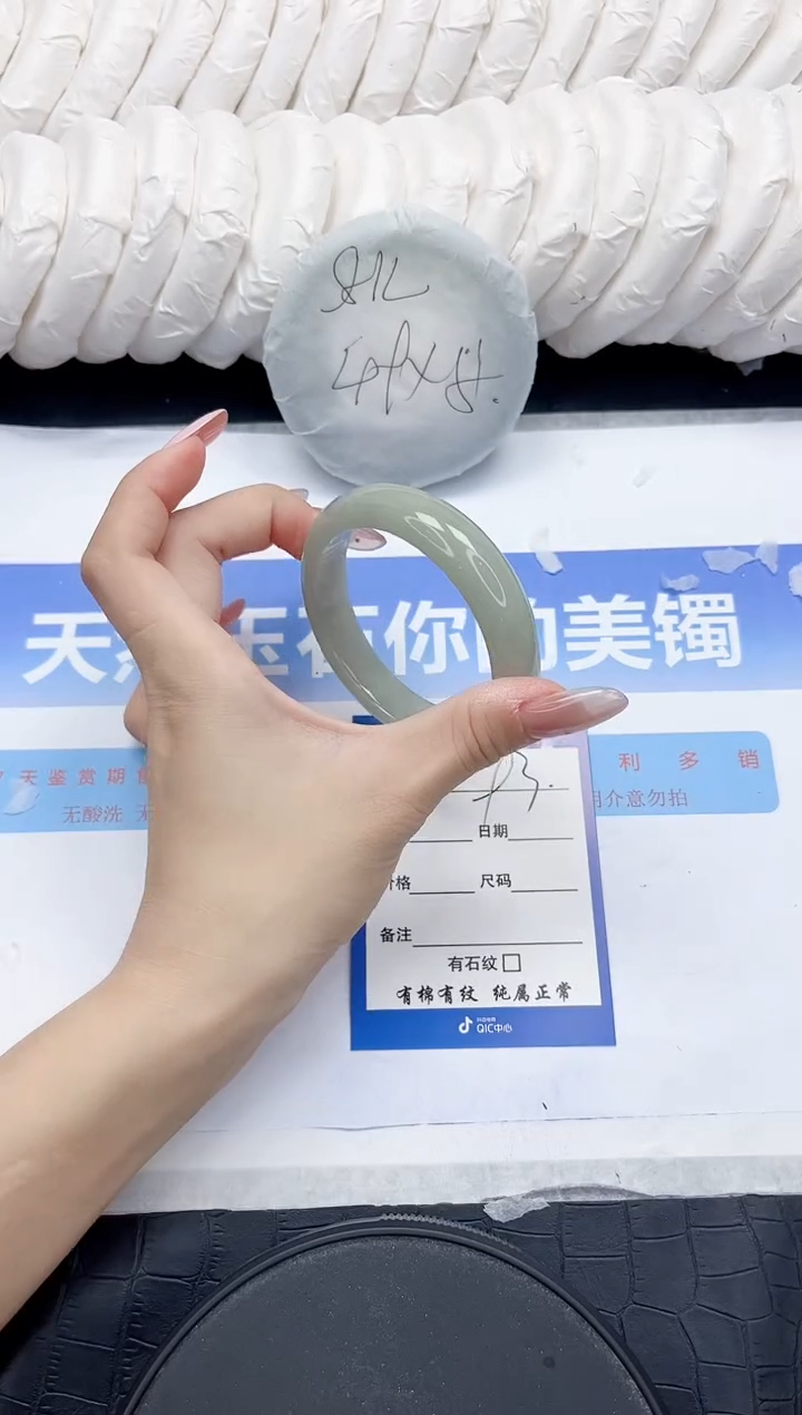 未镶嵌手镯石英质玉93-54.3