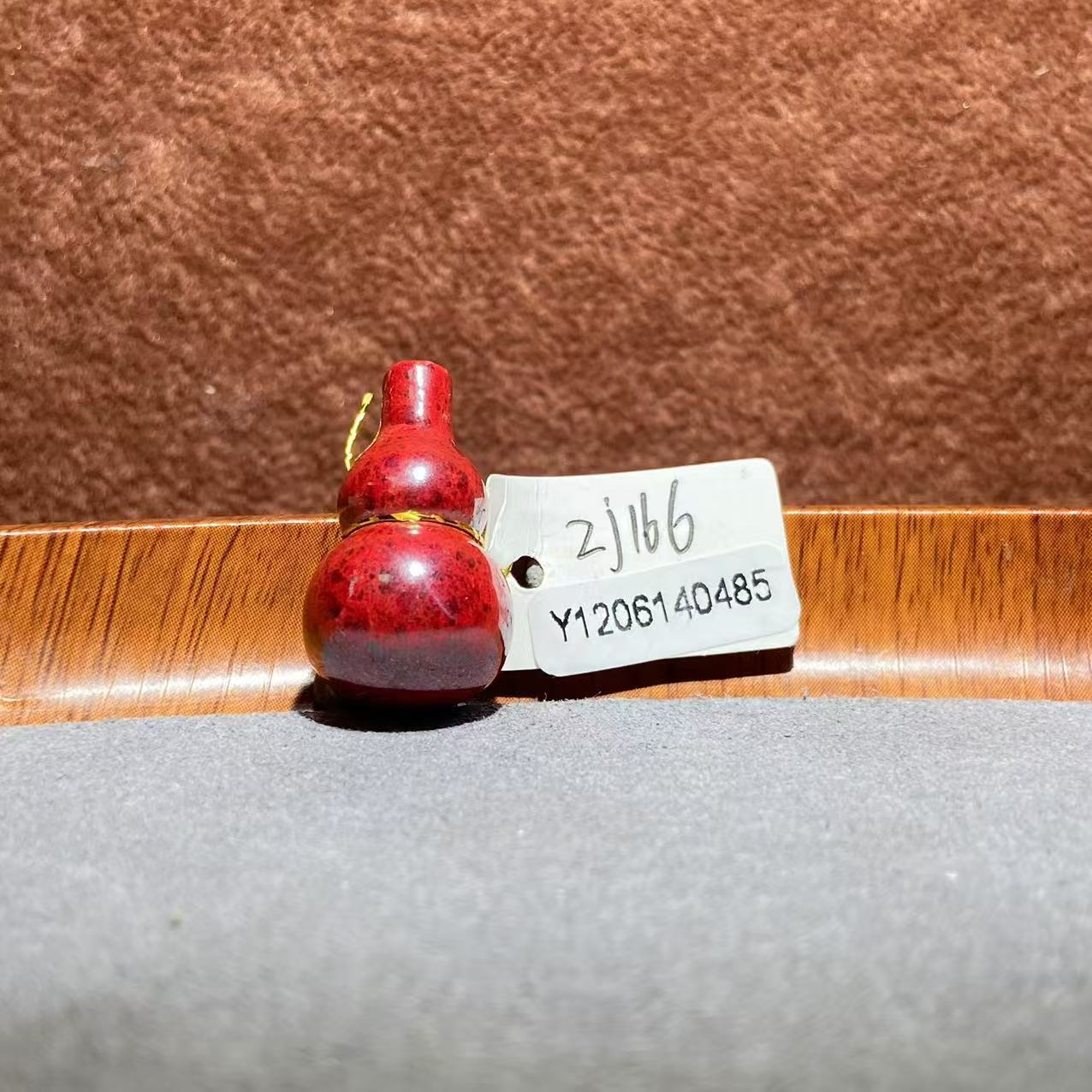 天然辰砂【张老斯珠宝】天然朱砂葫芦吊坠zj166