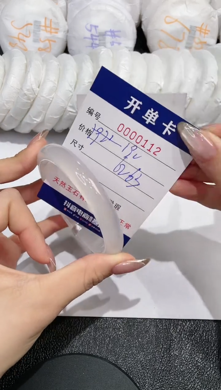 【闪购商品】石英质玉手镯未镶嵌112