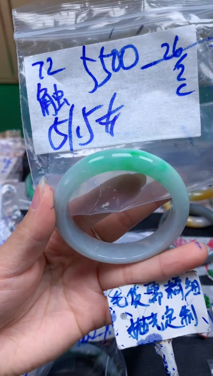 【闪购商品】定制翡翠未镶嵌72毛货需精细抛光手镯多样性拍一发一