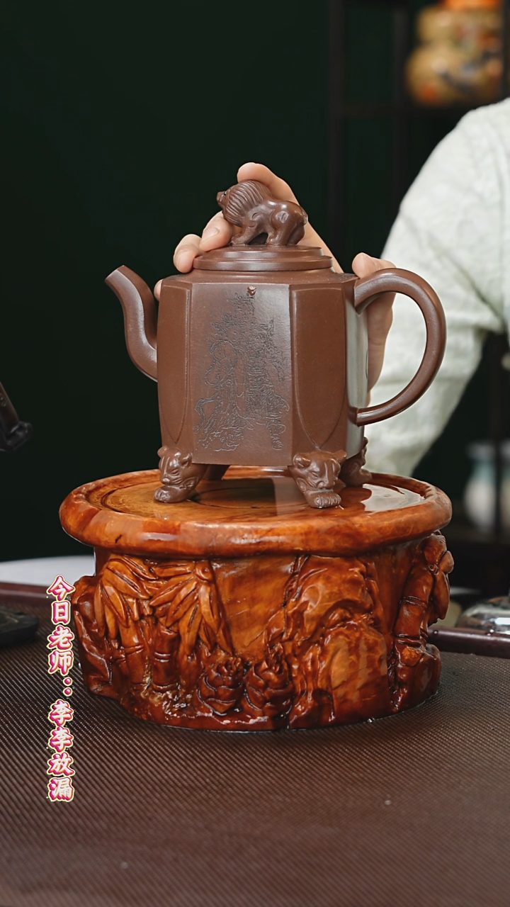 茶壶紫砂一壶李紫砂    老紫泥   650cc