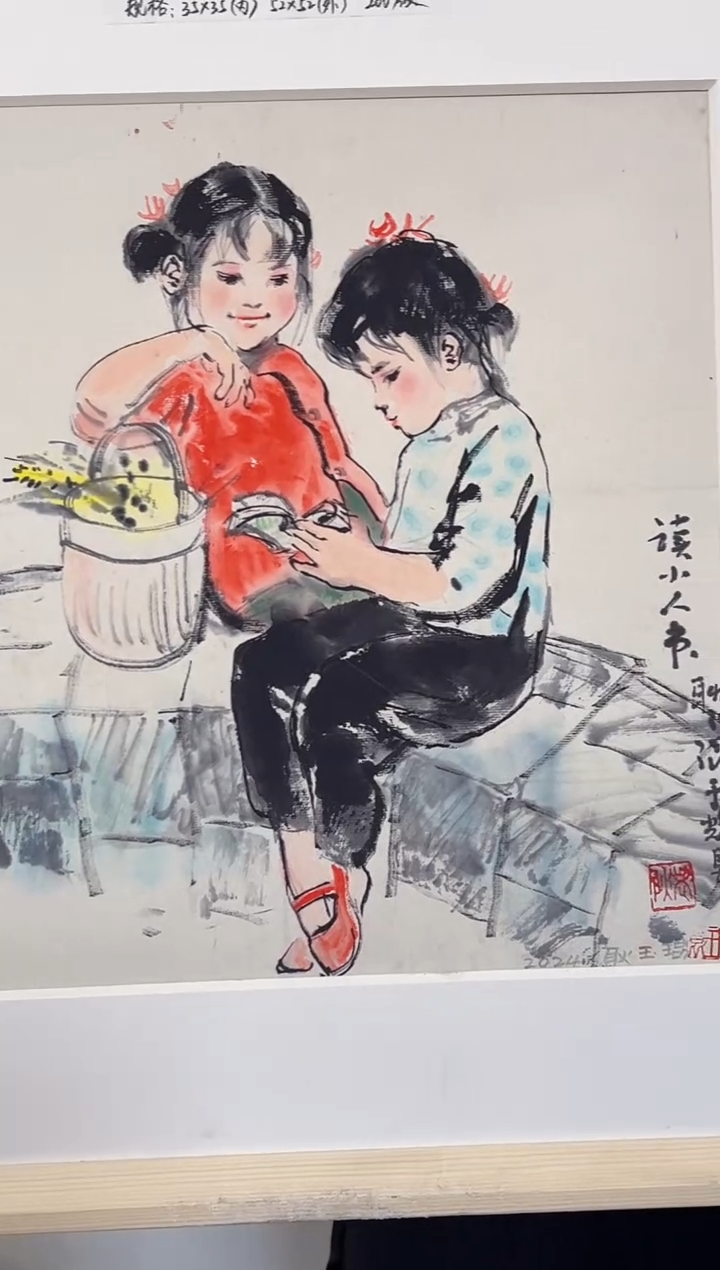 版画耿玉琨限量作品亲签盖章版画S