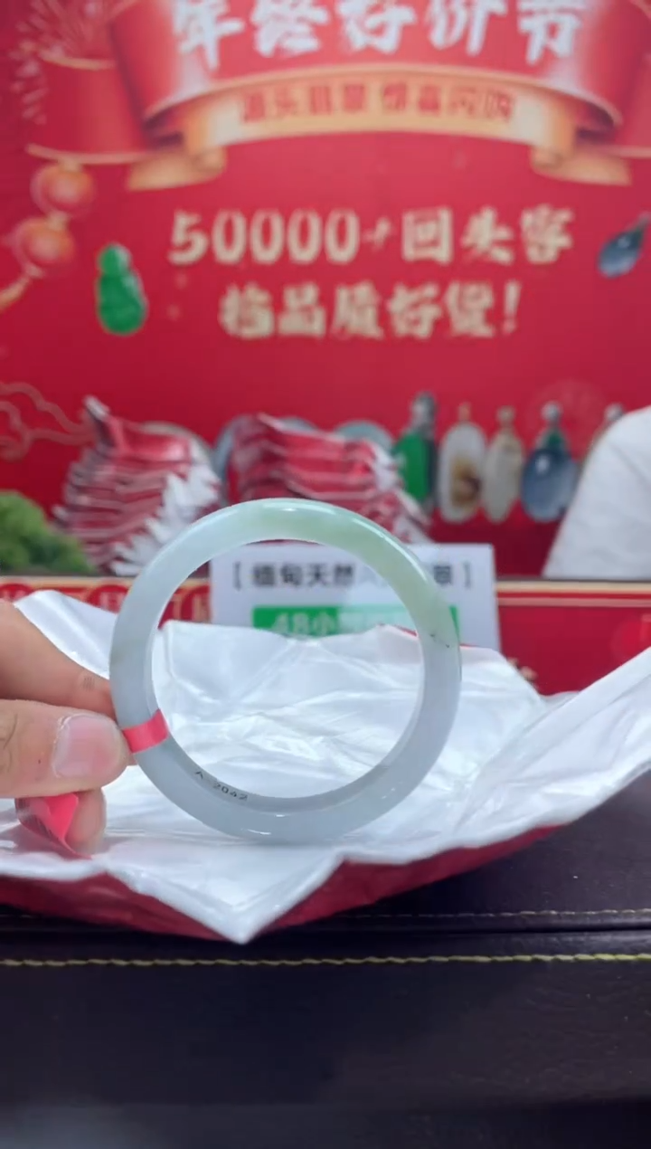 【闪购商品】翡翠手镯未镶嵌手镯22