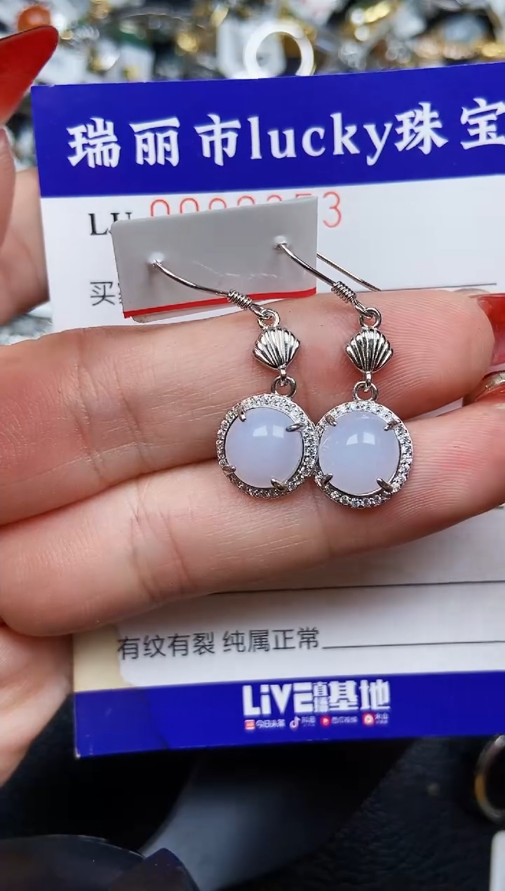 【闪购商品】翡翠颈饰银S925镶嵌2353