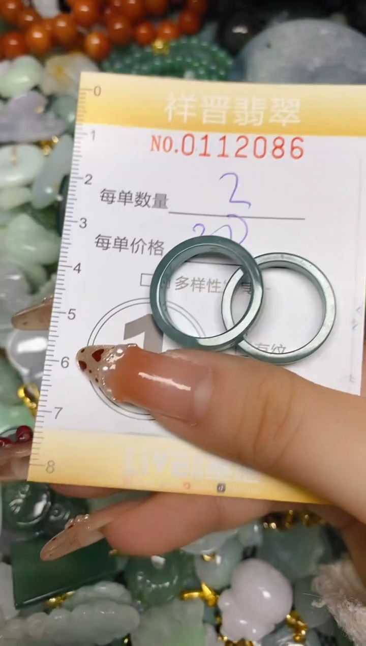 【闪购商品】翡翠颈饰未镶嵌闪购0112086多样性发其一