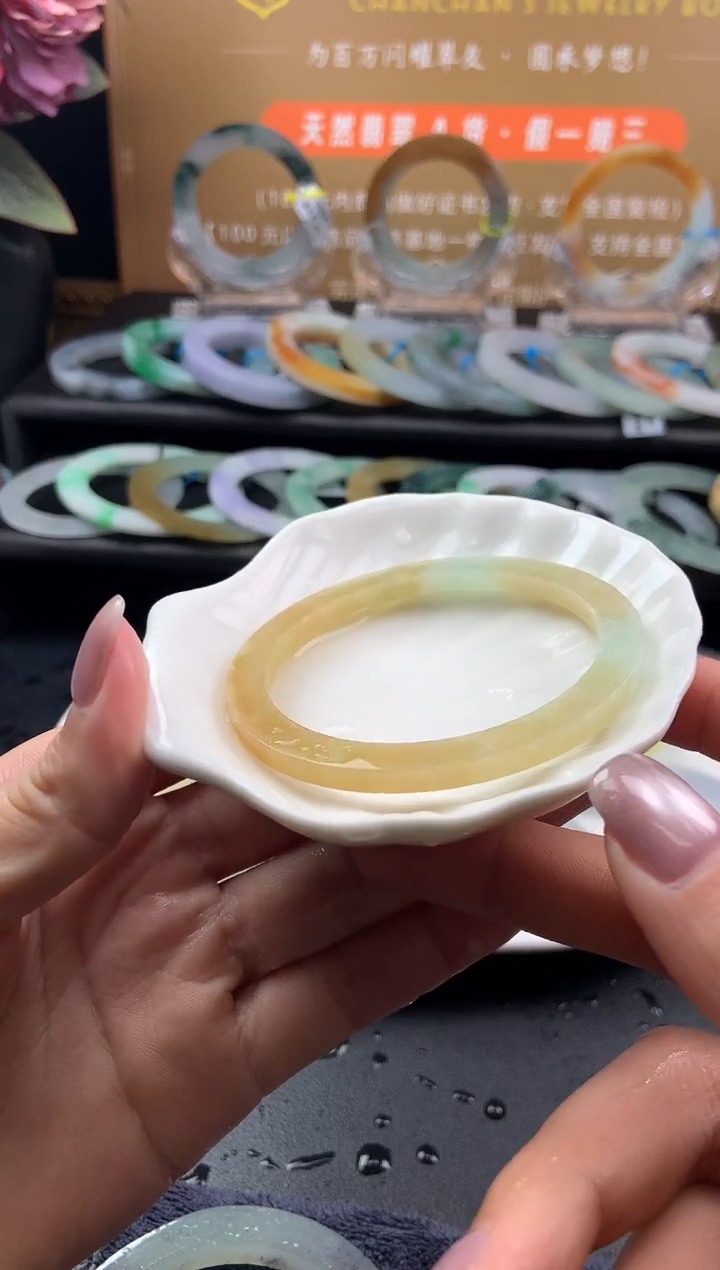 【闪购商品】定制翡翠手镯未镶嵌「定制不退不换」