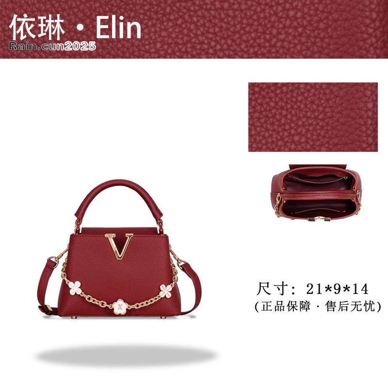 【Elin定制】2025年秋冬新款女包时尚设计单肩包GQ-9028-酒红