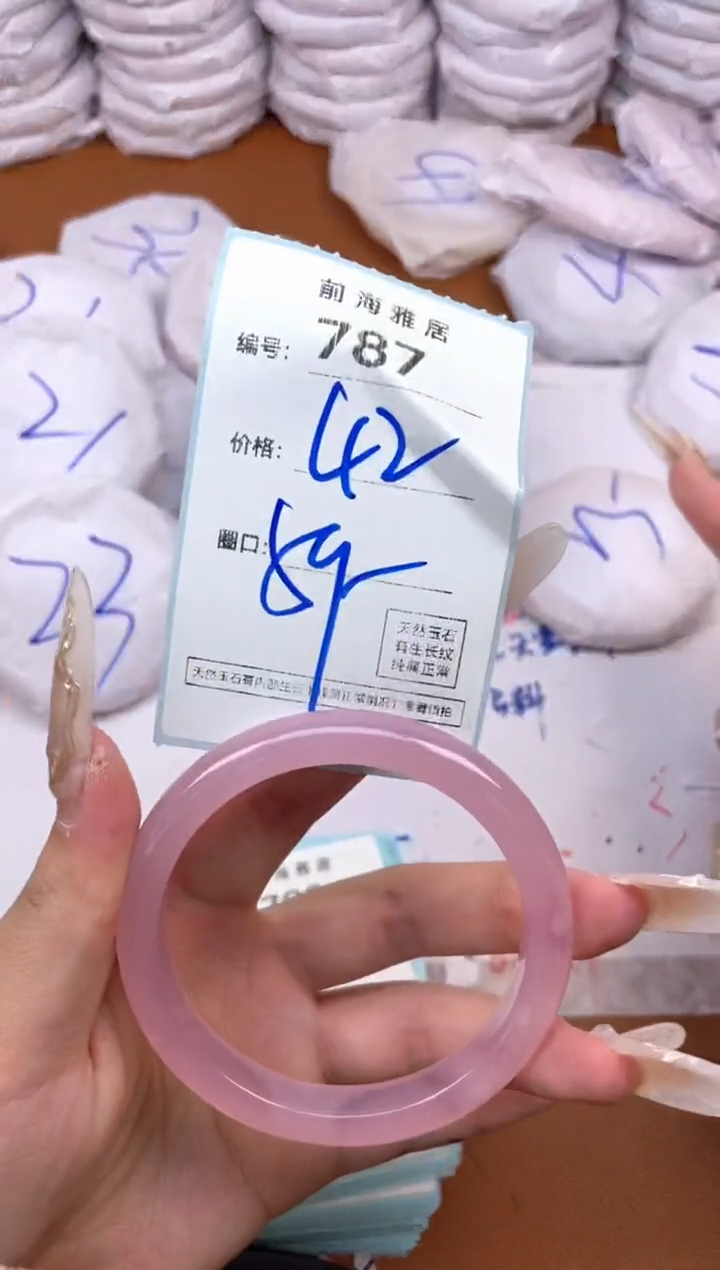 【闪购商品】玛瑙/玉髓手镯未镶嵌787