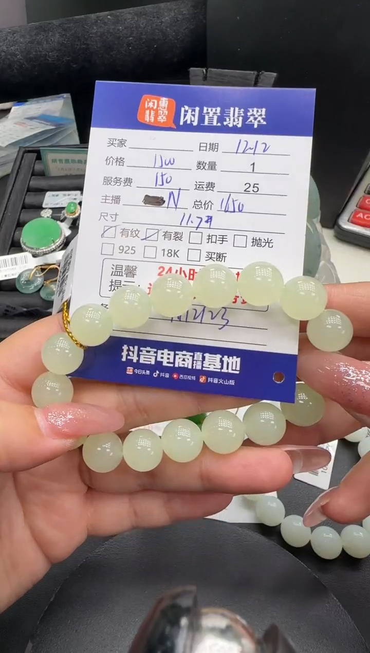 未镶嵌手串和田玉和田玉珠串