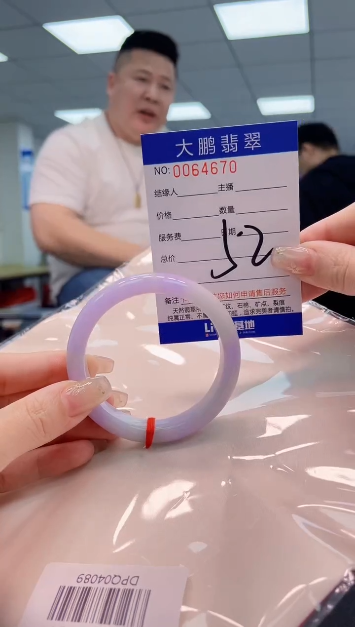 【闪购商品】翡翠手镯未镶嵌AAAAAAAAAA