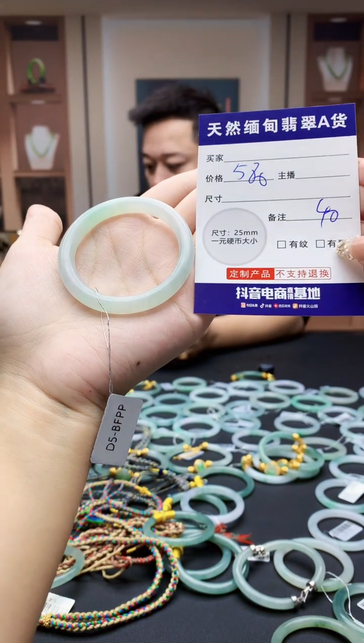 未镶嵌定制翡翠毛货