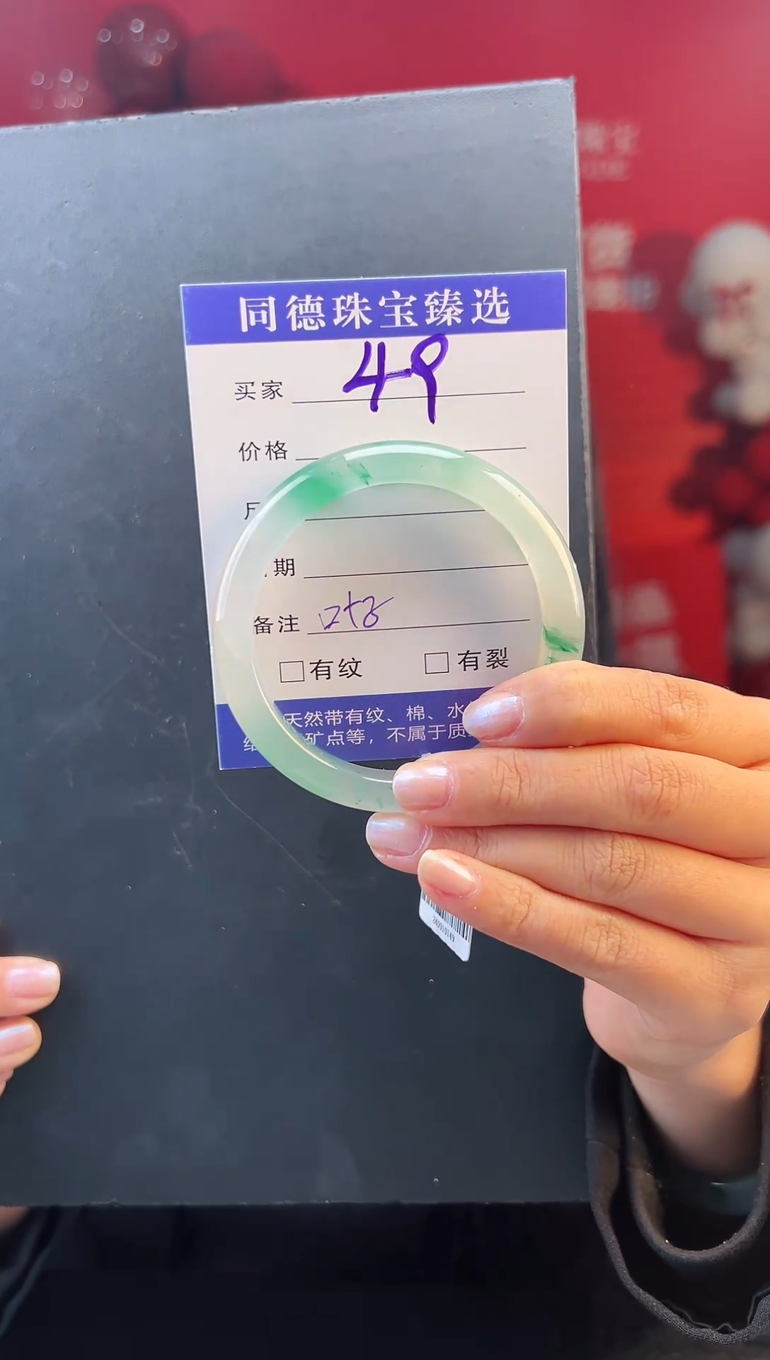 【闪购商品】石英质玉手镯未镶嵌圈口54-55（YZ）