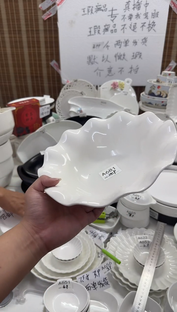 摆件10英寸波浪碗