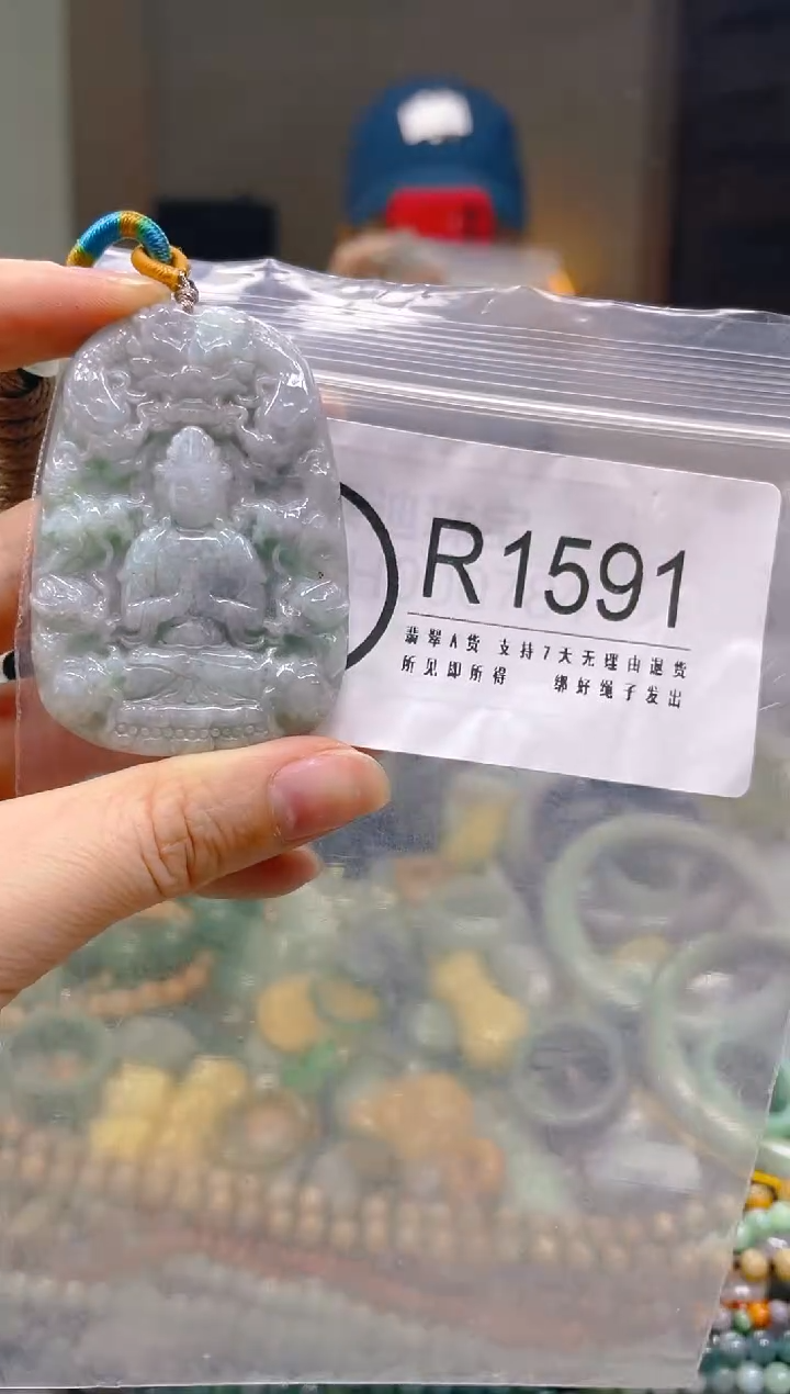 翡翠未镶嵌颈饰/R/翡翠A货一图一物