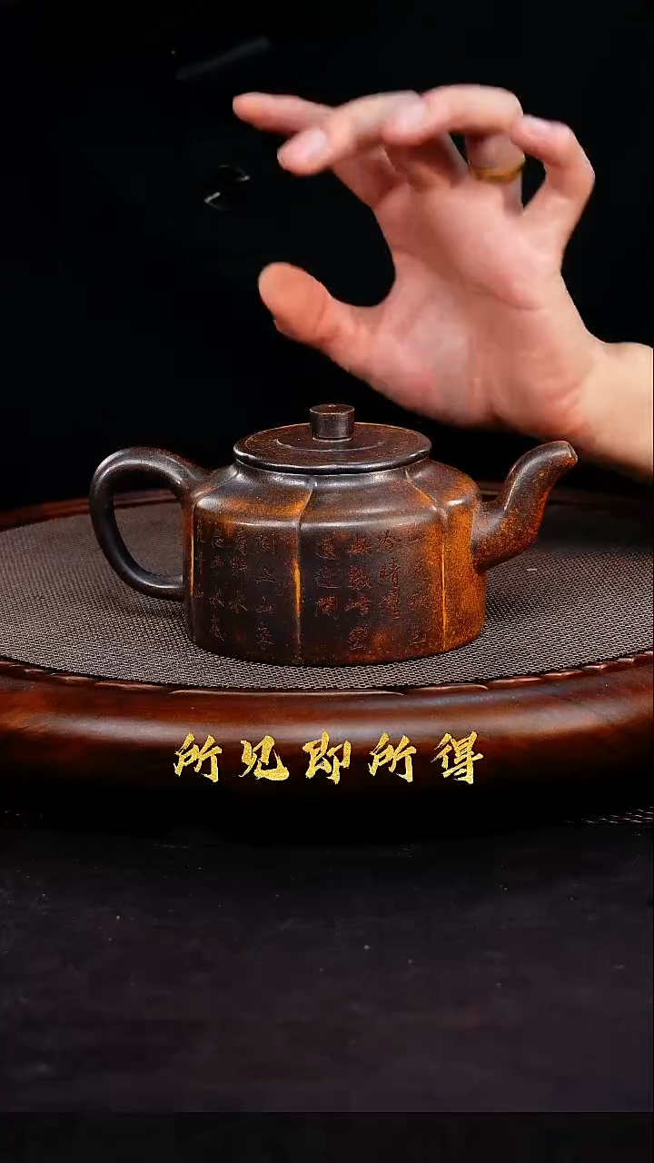 茶壶紫砂1          