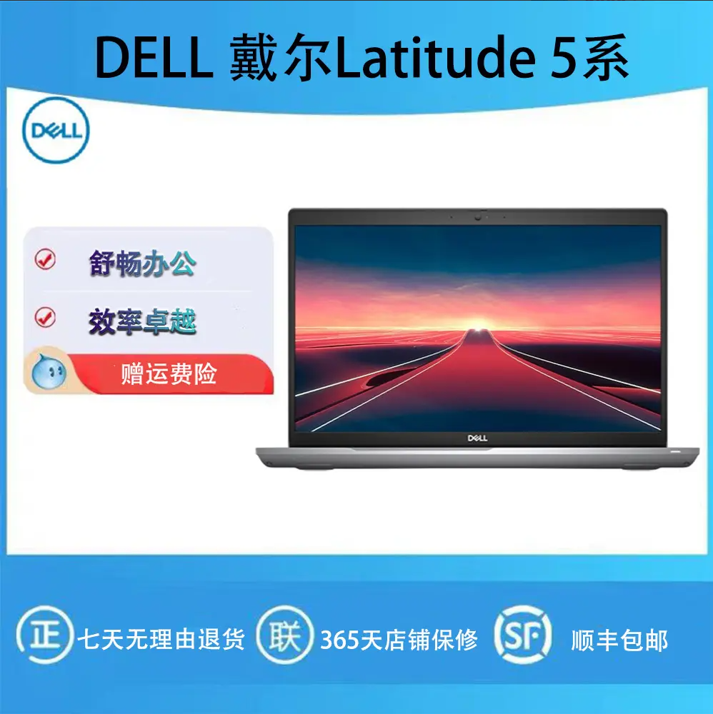 9新 Dell/戴尔 Latitude高端商务办公笔记本电脑银色电脑笔记本