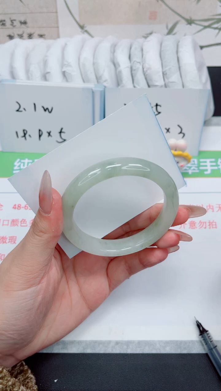 【闪购商品】石英质玉手镯未镶嵌200-58