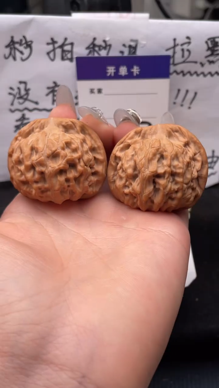 【闪购商品】文玩核桃吊坠102 全品天地 40