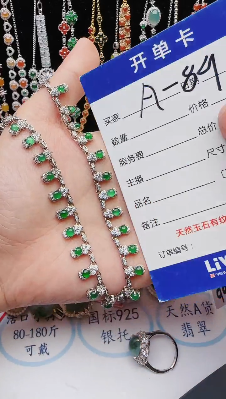 【闪购商品】翡翠戒指银S925镶嵌12312312321