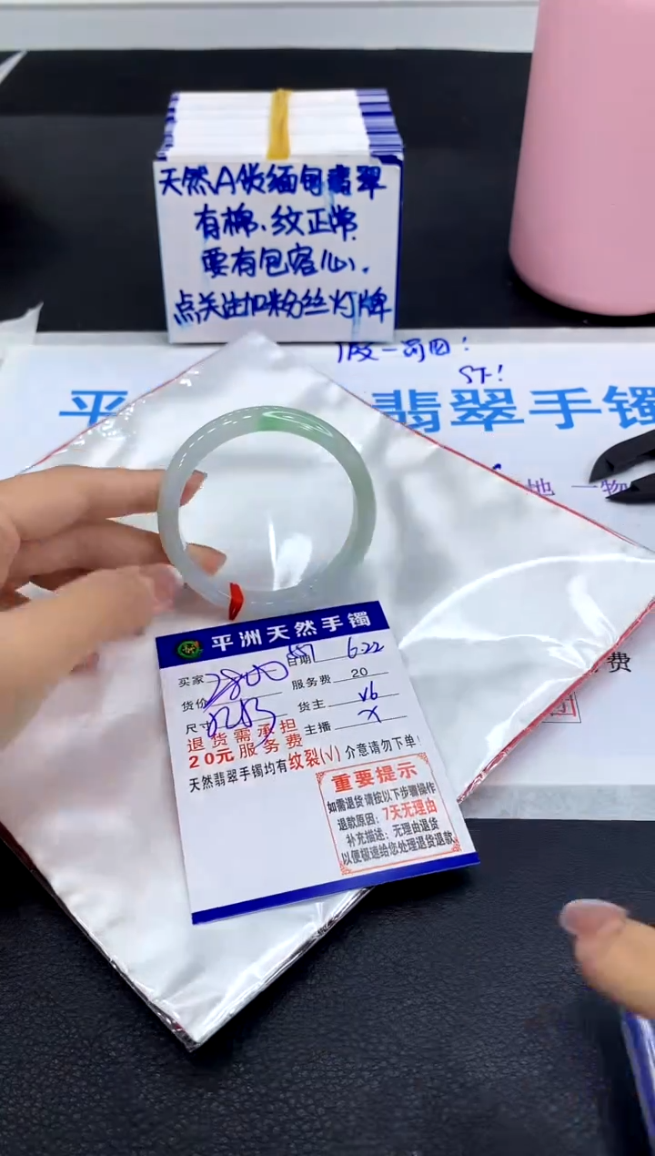 翡翠手镯未镶嵌11111111111111111
