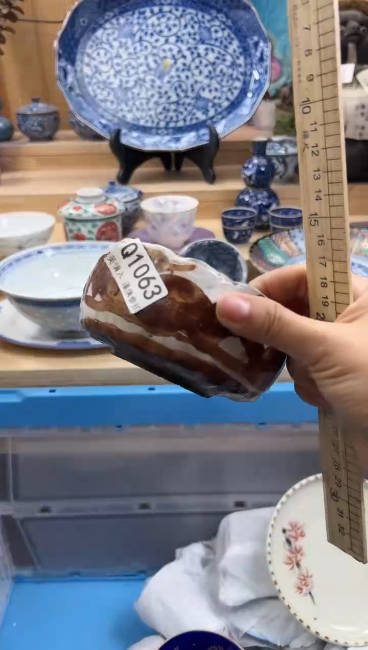 【闪购商品】瓷片1063QQQQQQQQQQQQ