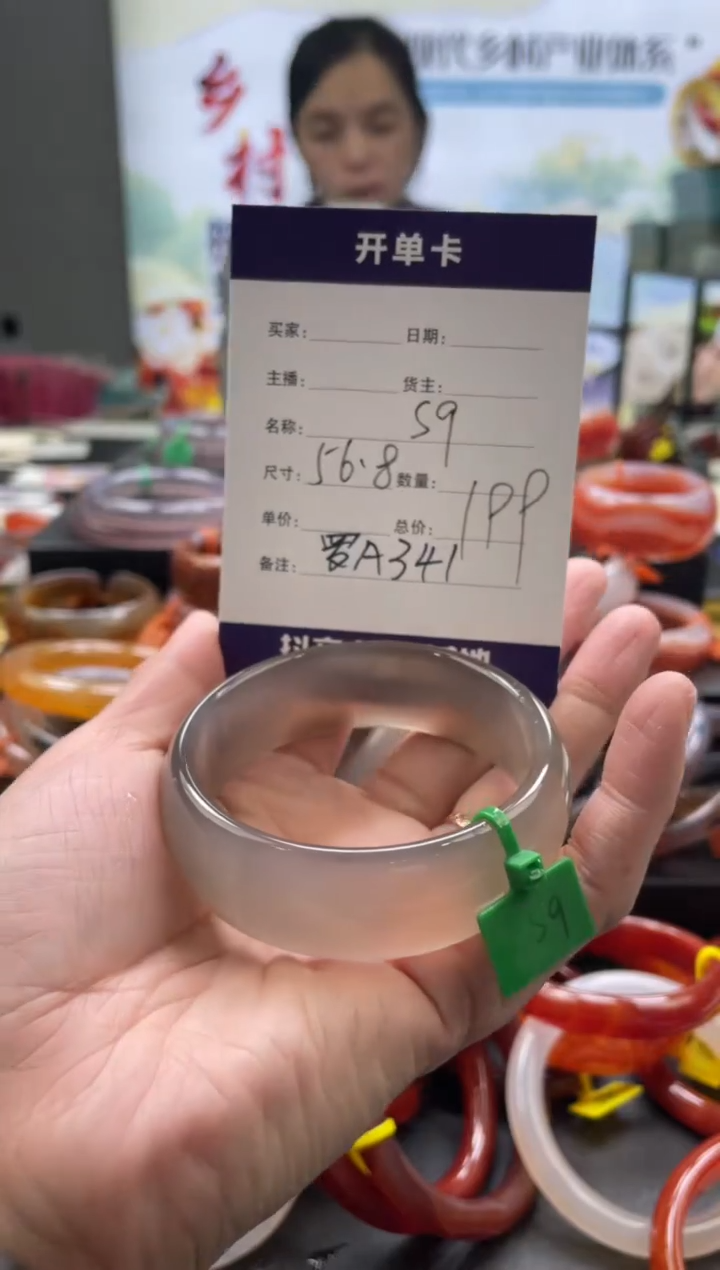 【闪购商品】玛瑙/玉髓手镯未镶嵌罗A341