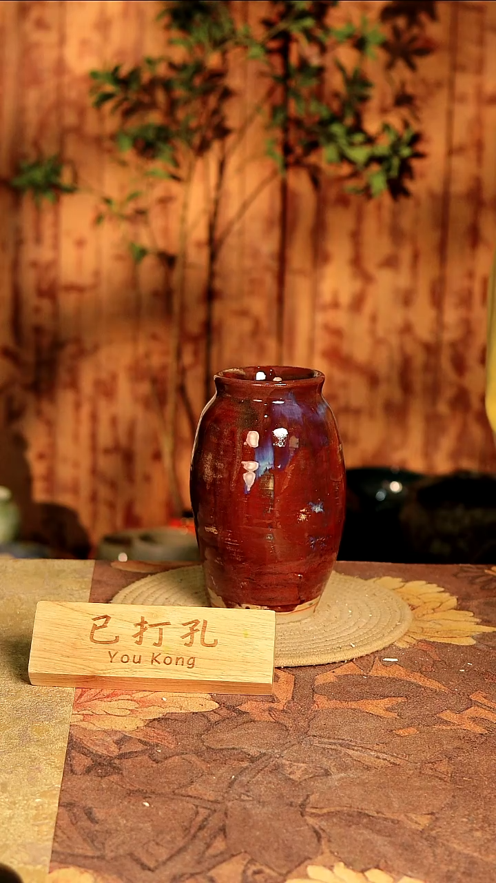 陶13-158微瑕高度20口径7已打孔