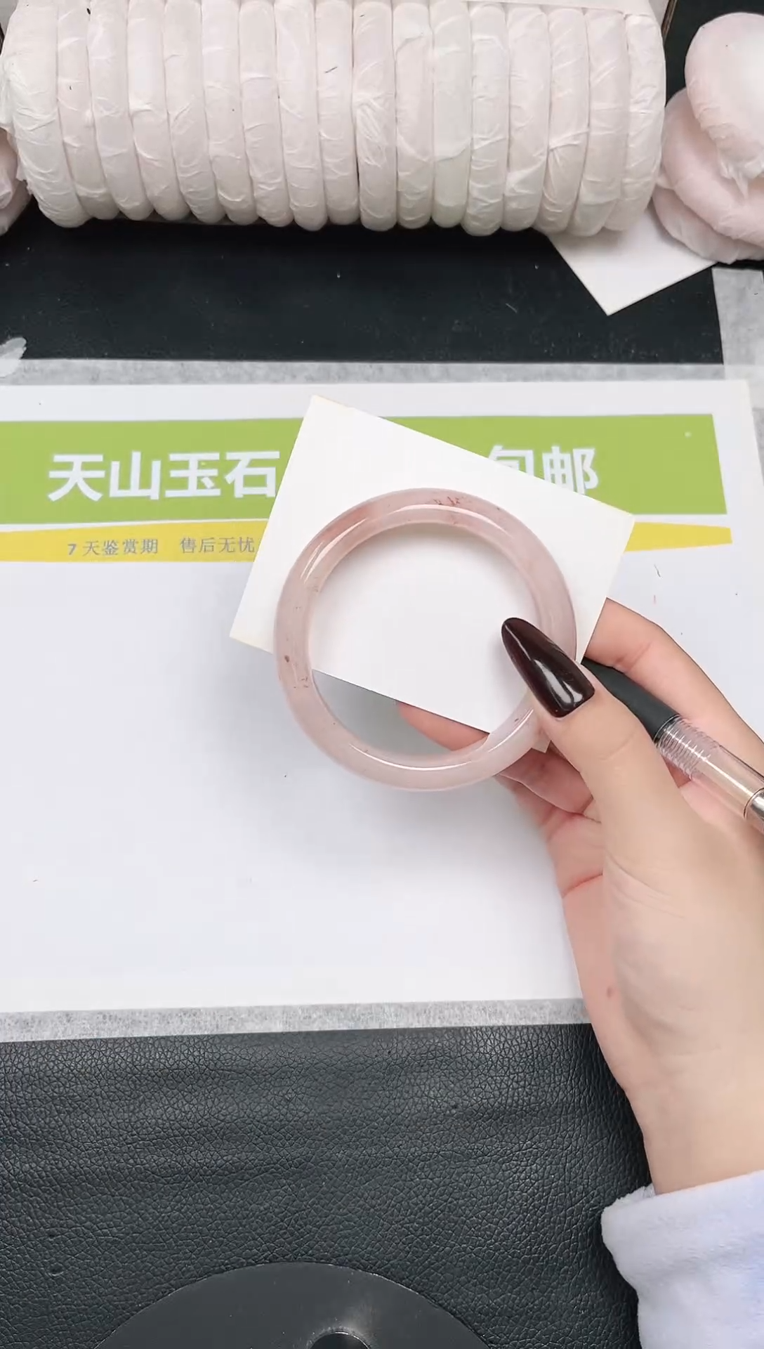 未镶嵌手镯石英质玉16-60