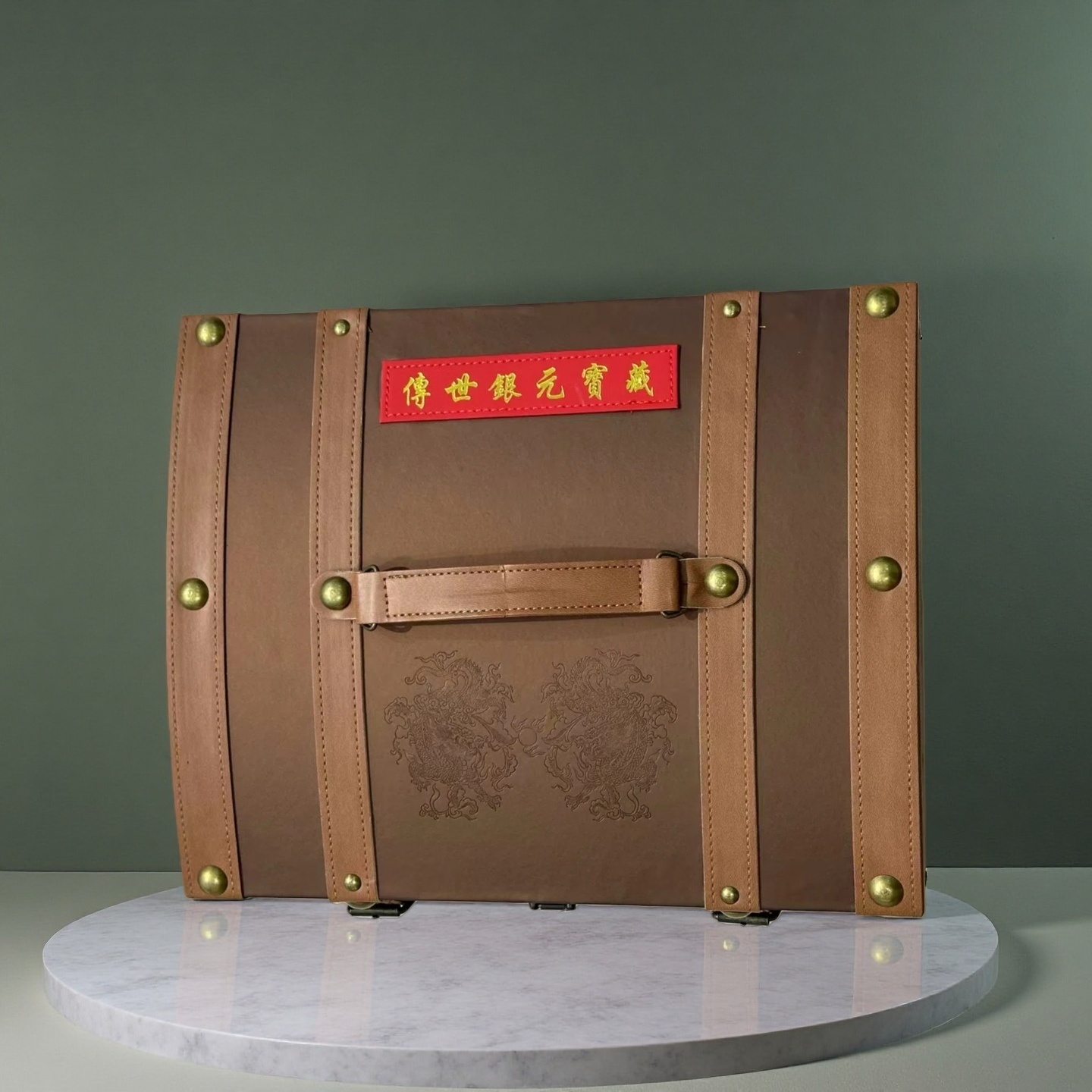 传世银元宝藏 珍藏高档皮箱礼品包装礼品盒H001