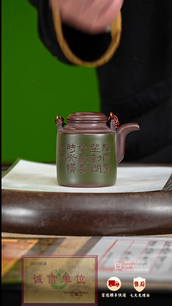 【闪购商品】紫砂茶壶46 紫砂茶壶