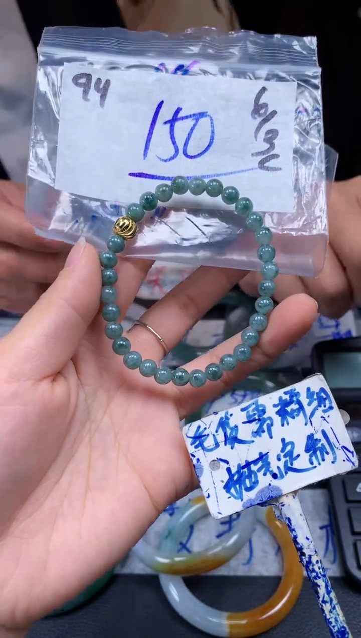 【闪购商品】定制翡翠未镶嵌94毛货需精细抛光珠串多样性拍一发一