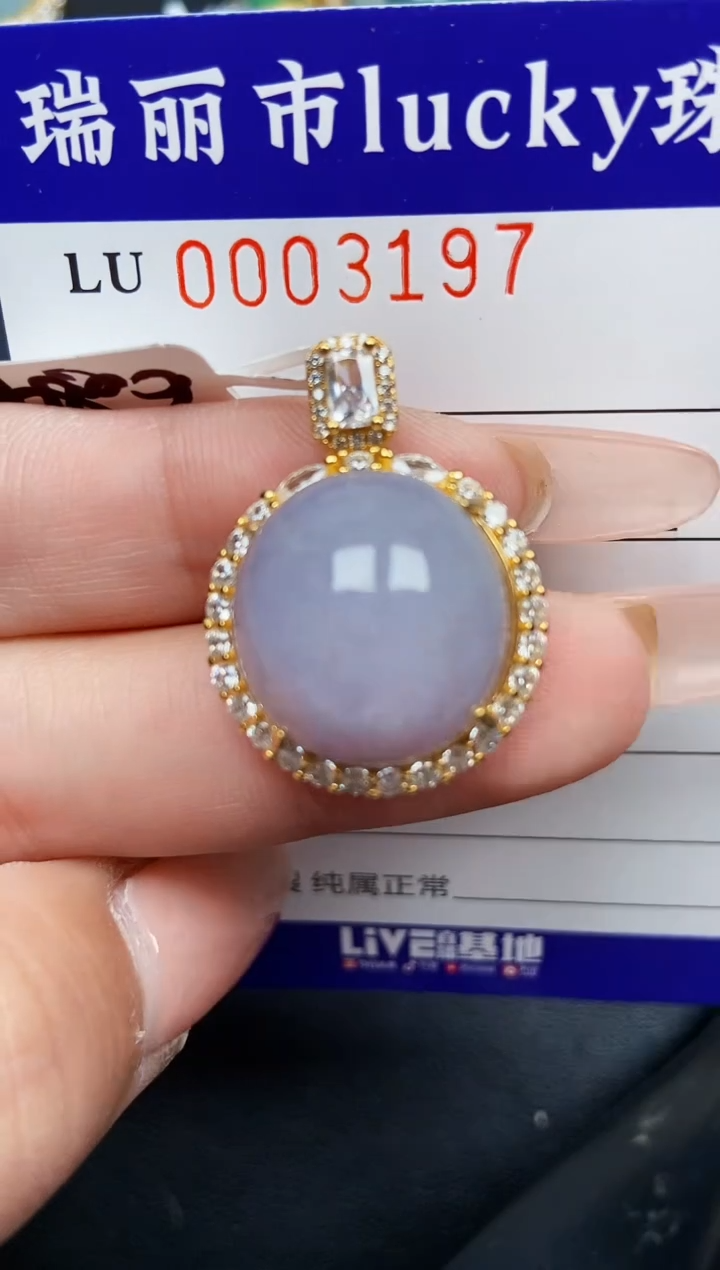【闪购商品】翡翠颈饰银S925镶嵌3197