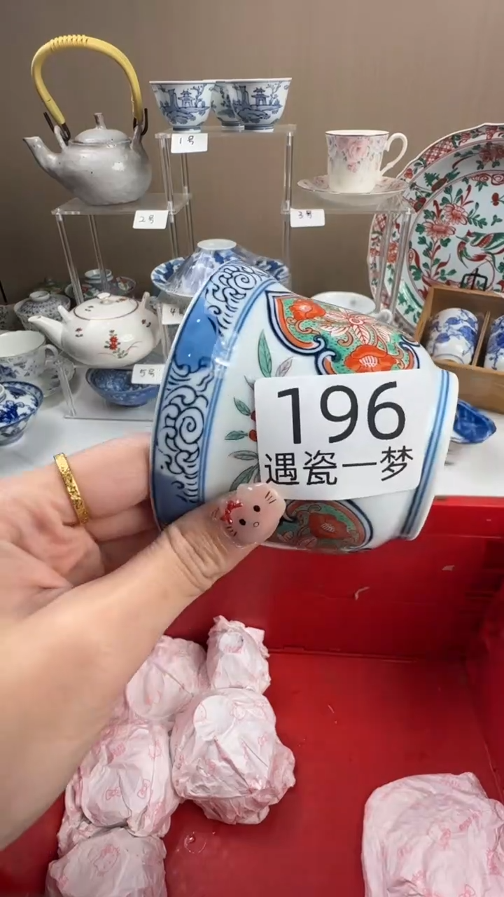 瓷片惊*感谢您的支持选购！！