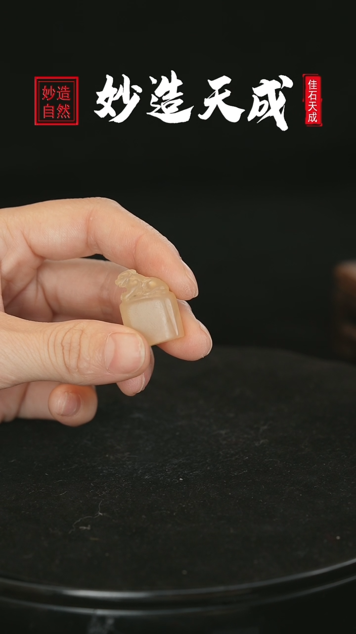 【闪购商品】寿山石高山晶神兽